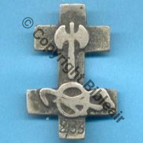 33.2  1942.43 NH GR.II.33 TUNIS EL AOUINA  Fab Loc INS Perso CNE LOBELLE Sc.son.fils Blog groupeslourds... 